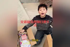 兄弟搞笑视频日常生活#农村生活 #抖音记录农村生活 #看土味视频品百味人生视频封面