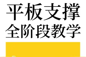 平板支撑教学！看这一个视频就够了！ #运动康复 #腰椎间盘突出 #核心力量 #健康乘风计划 #抖出健康知识宝藏