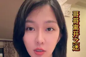 向太在近期的一次采访中表示哥哥的离开另有隐情 哥哥那段时间究竟经历了什么#内双诡事录 #哄睡 #白天刷不到晚上逃不掉系列视频封面