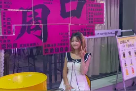 精神小妹爆改甜妹视频封面