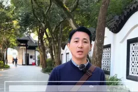 她扶持丈夫30年却遭抛弃，活了104岁，去世时身旁无一亲人#林桂生 #黄金荣 #民国 #上海 #女人一定要活成自己喜欢的样子