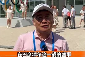 乔氏台球创始人乔元栩在巴黎奥运会场为中式台球大师赛巴彦淖尔超级赛送上祝福，希望台球界同仁携手推动中式台球入奥 #2024巴黎奥运会 #乔氏中式台球大师赛 #内蒙古巴彦淖尔