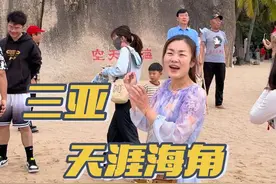 三亚市著名景点，天涯海角景区，如今免费开放 #三亚旅游 #三亚天涯海角