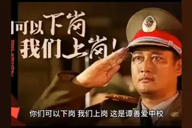 谭善爱，香港回归防务交接仪式上霸气十足，如今已经转业视频封面