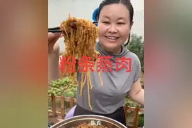 河南老乡粉条炒肉都吃过，还从来没吃过粉条蒸肉，今天给家人安排上，简单易学，做出来肥儿不腻，鲜香劲道太好吃了，一吃就忘不了，喜欢在家做起来#农村美食 #家的味道 #粉蒸肉 #爱生活爱美食