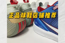 正品球鞋店铺推荐！涵盖李宁、nike、阿迪达斯中高端线，最后有总结~#球鞋推荐 #球鞋店铺 #正品球鞋视频封面