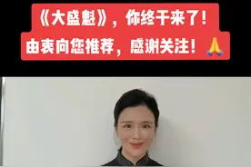 #大盛魁播出 #电视剧大盛魁 #@电视剧《大盛魁》由衷向您推荐电视剧《大盛魁》，感谢您的关注与支持🙏🙂❤视频封面