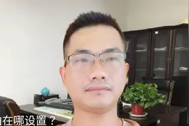 微信拍一拍在哪设置？怎么使用？是什么意思？原来很多老年人不知视频封面