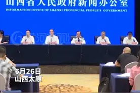 330家景区免费！公交地铁免费乘坐！山西2042项优待服务信息一并推送给退役军人#黄河电视台 #山西dou知道 #权威发布视频封面