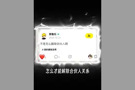 《靠自己》 #玩吧app#我的颜色世界