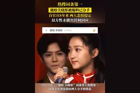 热搜第一！#鹿晗关晓彤被爆料已分手？自官宣以来两人恋情稳定，双方暂未做出任何回应 #鹿晗关晓彤 #鹿晗 #关晓彤 #恋情