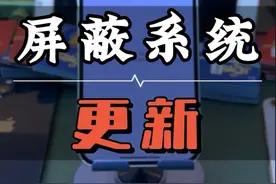 苹果手机屏蔽系统更新，再也不用担心手机自动升级了，