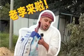 不是广西人，不懂窑鸡有多快乐，现在我这个阿拉伯人也懂了窑鸡的快乐！#广西 #窑鸡 #窑鸡窑红薯 #外国人在中国 #新年快乐视频封面