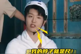 嘿嘿，比显眼包本人更显眼的是他的脖子～#范丞丞的脖子招谁惹谁了