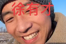男人最好的炫耀方式就是往你媳妇身上砸钱，把你媳妇打扮漂亮的，装X效果直接爆表#内容过于真实 #大实话 #情感共鸣 #实在人说实在话 #幽默段子
