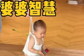 婆婆松弛带娃简单粗暴 #育儿经验分享#妈妈才是大女主 #放手当妈的快乐谁懂啊#金牌育言家 #带娃小妙招视频封面