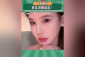 以后发实况朋友圈，记得千万不要说话#实况 #朋友圈 #万万没想到