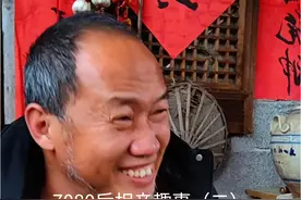 7080后通过媒人介绍去看人户，那场景又紧张又好笑，现在想起来还回味无穷！#相亲 #相亲记 #看一遍笑一遍 #农村相亲#7080后的回忆视频封面