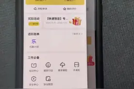 美团众包需要强制购买装备吗 ？想兼职跑外卖的可以看看#美团众包