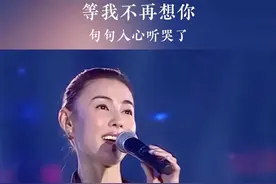 #等我不再想你 再重要的人让你失望多了，也就变得没有那么重要了，有时候失望到一定程度，反而无所谓了，因为你知道真心永远换不来真情…#伤感音乐 #听哭多少有故事的人 #520 #情人节