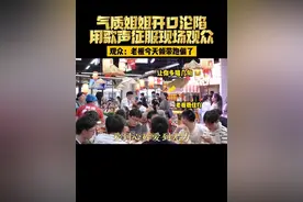 铁嗓藏柔肠，句句扎心房！姐是懂痛的人……#吃饭唱歌#胖千金自助火锅