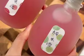 这个夏天怎么喝都喝不腻的玫瑰洛神花甜酒酿，飘香四溢，甘甜又多汁，真的非常适合我们女生喝#仙女都在喝什么 #教你在家制作甜酒酿