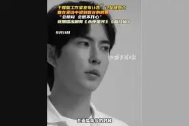 于朦胧工作室发布讣告：已坠楼身亡，曾在采访中说到低谷的时候“会郁闷 会很不开心”近期播出剧有《永夜星河》《临江仙》#于朦胧#永夜星河#临江仙#坠楼