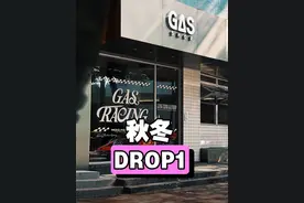 问题来了：车是怎么变成车模的？ 28号gasracing秋冬主题上线视频封面