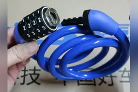 自行车密码锁设置改密码教程折叠车圈锁4位5位密码钢缆锁XDS喜…