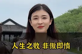 人生之败，非傲即惰。二者必居其一，然勤则百弊皆除#国学文化#知识分享#智慧#思维认知