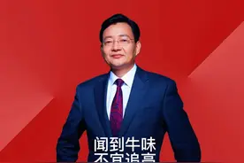 闻到牛味 不宜追高 大盘成功突破3400不要追高，拥抱好股票