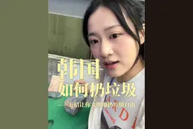 韩国没垃圾桶？垃圾扔哪里啊？五招让你实现文明扔垃圾自由#vlog #韩国生活 #韩国旅游 #扔垃圾 #韩国留学视频封面