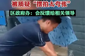 泰州一社区干部徒手扒井盖排水被质疑摆拍，政府办：会反馈给相关领导视频封面