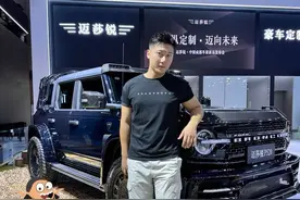 钱包捂不住了！看到联名定制“新贵”，根本走不动道！视频封面