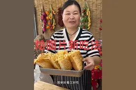 #妈呀太香了 烩面片还能这样做，以后想吃口袋饼那不就是分分钟钟的事嘛，又香 又酥 又脆 #农村美食 #记录真实生活 #好东西一起分享 #自己动手做美食