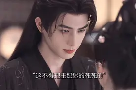 王爷这勾栏样式确实帅啊！为了证明自己也是拼了#韶华若锦