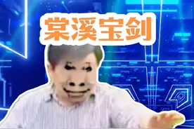 名剑之首-棠溪宝剑 他打造的九大名剑之首棠溪宝剑不仅削铁如泥