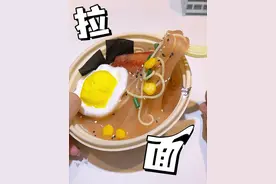 好吃的拉面～ #史莱姆 #大人也要玩玩具 #泡面视频封面