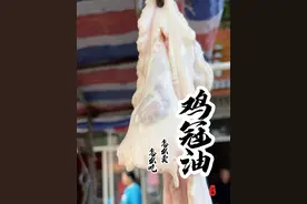 同学们，这个菜你们那儿叫什么名字？你们都是怎么吃的呢？ #菜市场阿姨教你做菜 #内容启发搜索 #省饭课代表 #舌尖上的抖音