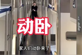 动卧来了！！！#中国铁路 #原创视频 #影老板 #听东北人科普铁路太上头了