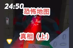 蛋仔派对：2024年最牛恐怖解密地图，不仅自带配音