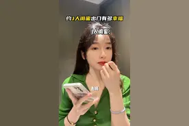 爱上J人是每个P人的宿命 听说J人旁边一般都会有个说“好好好”的P人～#j人和p人的区别#mbti #enfp#p人#j人