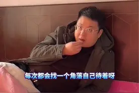 3月7日（采访时间），山东烟台，在山东老女婿的地位能有多高？热炕头安排！#老女婿