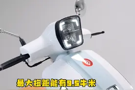 破界新车上市！复古踏板小卡拉125，4千多起售，天塌啦！视频封面