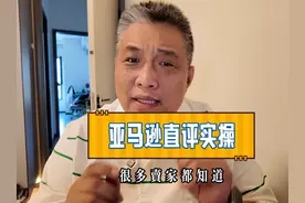 亚马逊直平实操: 今天用链优大师教大家如何自己完成亚马逊直评