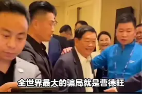 全世界最大的骗局就是曹德旺，他根本不是福耀玻璃的最大股东#曹德旺 #股权架构 #老板思维 #商业思维 #股权视频封面