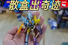 玩具市场买了布鲁可群星版各个弹数散盒，这次真出奇迹了！