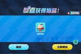 蛋仔派对联动小红书皮肤详细领取教程。#共创蛋仔时代 #蛋仔派对