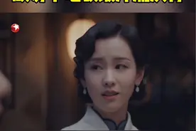 陆小姐、顾易中、海沫同时在场的关系已经够复杂了，半路还杀出个疯批绿珠……#东方卫视孤舟 #曾舜晞 #陈都灵#王玉雯视频封面