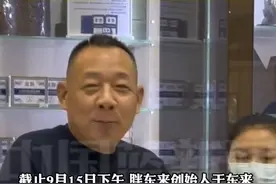 于东来喊话四次当“和事佬”，不料被罗永浩直接回怼：不要被损友误导，连累了您的名声。视频封面